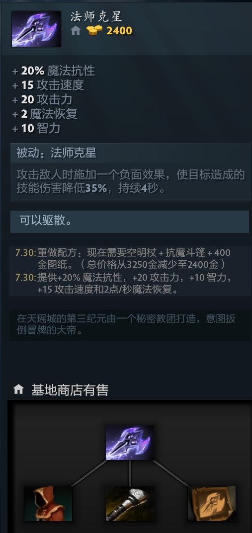 中国战队夺冠推动电竞营销转型