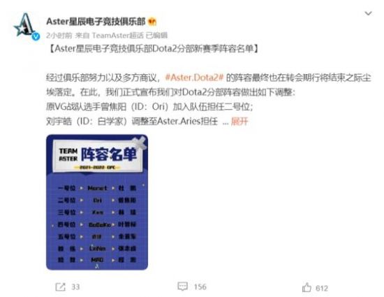 职业选手纷纷转型 LOL热度下滑背后的原因解析