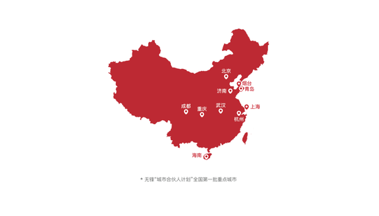 王森旭在电竞比赛中的精彩表现引发关注