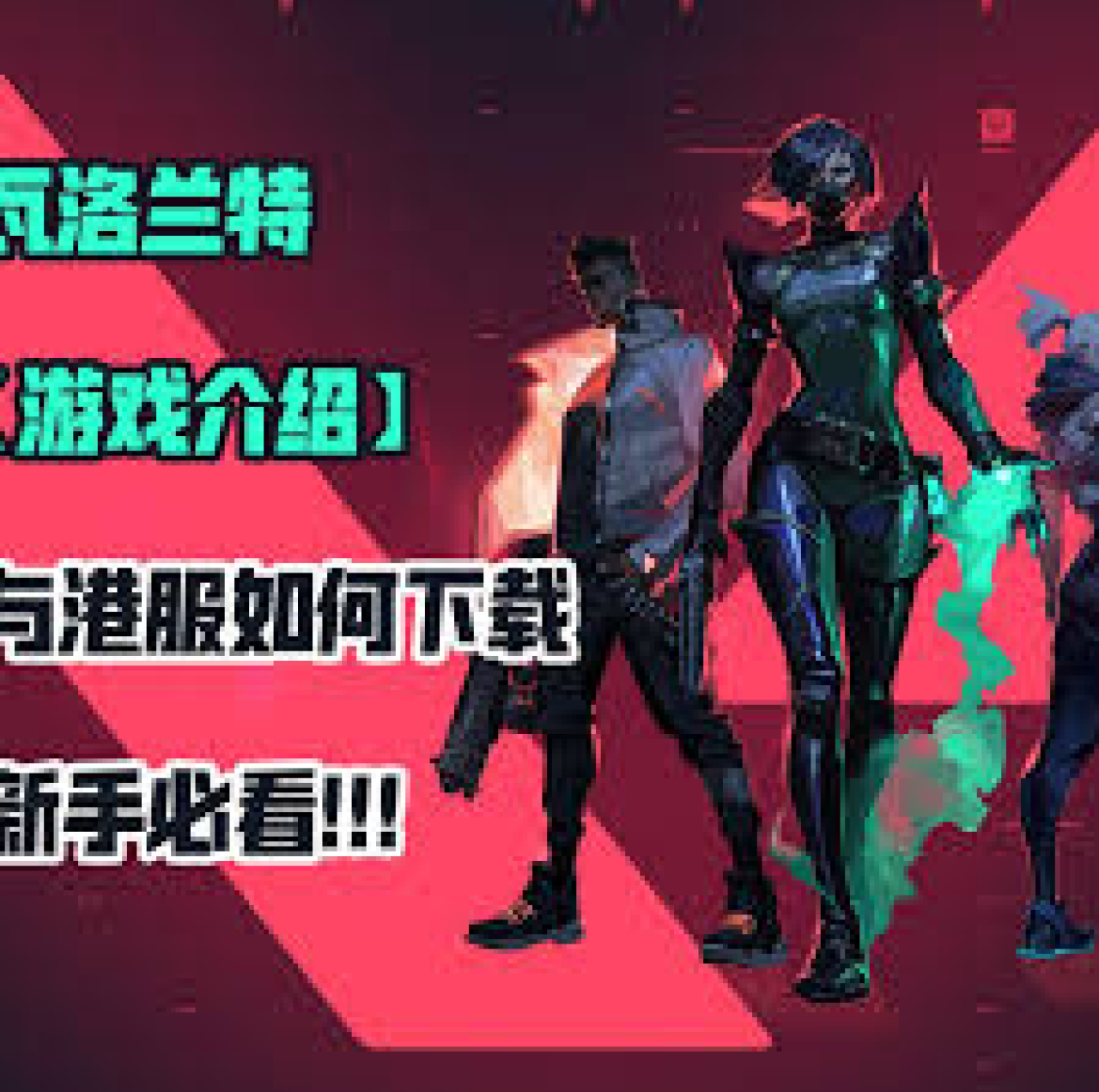 解读竞技宝